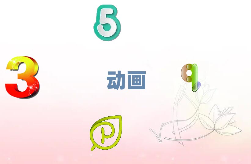 2019hꖅ^(q)SӮO(sh)ӋW(xu)Ժ