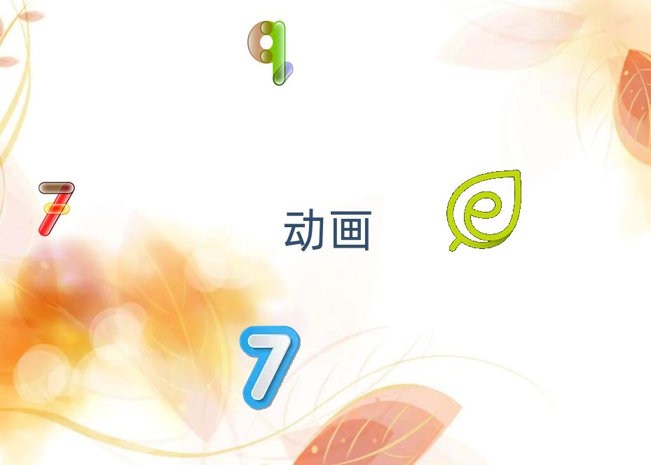 2019廣州三維動畫設計學習