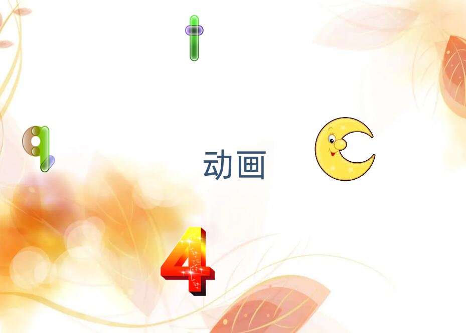 廣州天河區(qū)哪里學(xué)全景動畫好