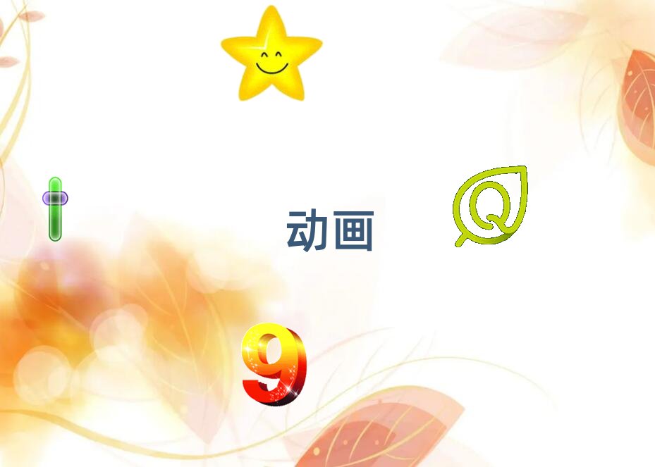 杭州九蓮新村學動畫制作與引擎實時渲染設計班