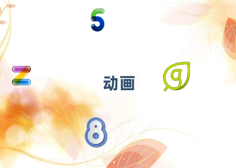 成都金牛區哪間學動畫制作學校好