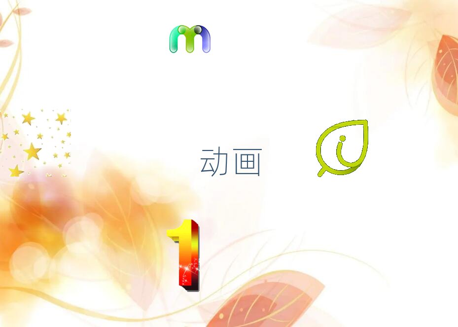 鄭州三維動畫設計要學多久