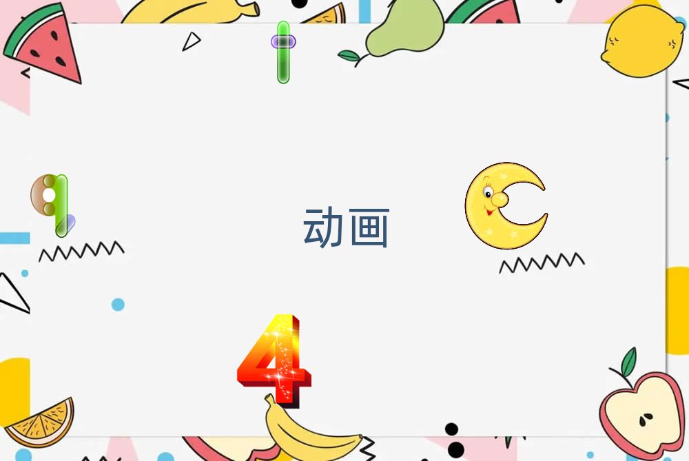 3DӮ