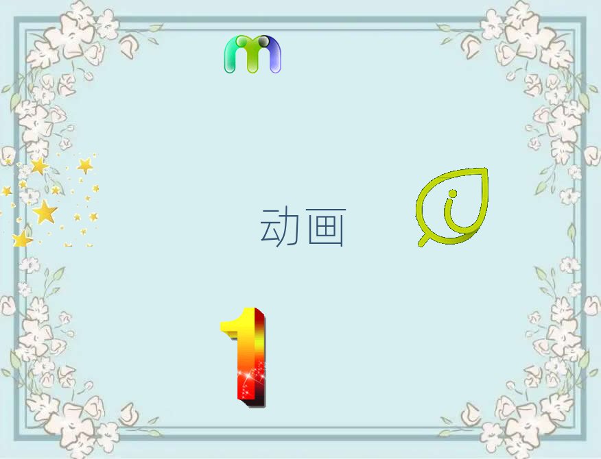 2019(dng)(hu)c挍(sh)r(sh)ȾO(sh)Ӌ(j)Ӗ(xn)