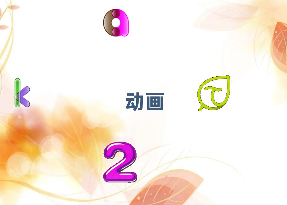 廣州白云區(qū)在哪里可以學(xué)全景動(dòng)畫