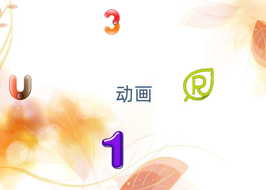 2019年沈陽皇姑區三維動畫設計培訓學校哪家好