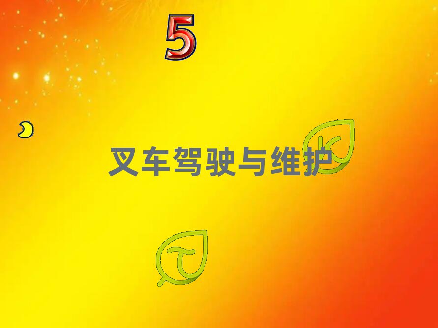 ̰̌^(q)I(y)܇Ӗ(xn)W(xu)У