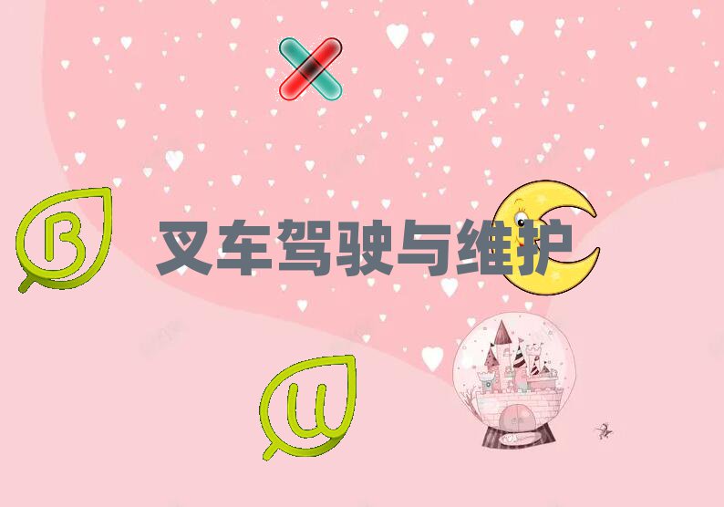 h|^(q)܇CӖ(xn)-(yu)Ĳ܇CӖ(xn)C(j)(gu)аιһ[