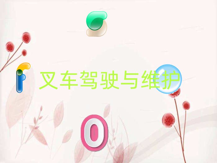 2018궼߲܇{CӖ(xn)W(xu)M