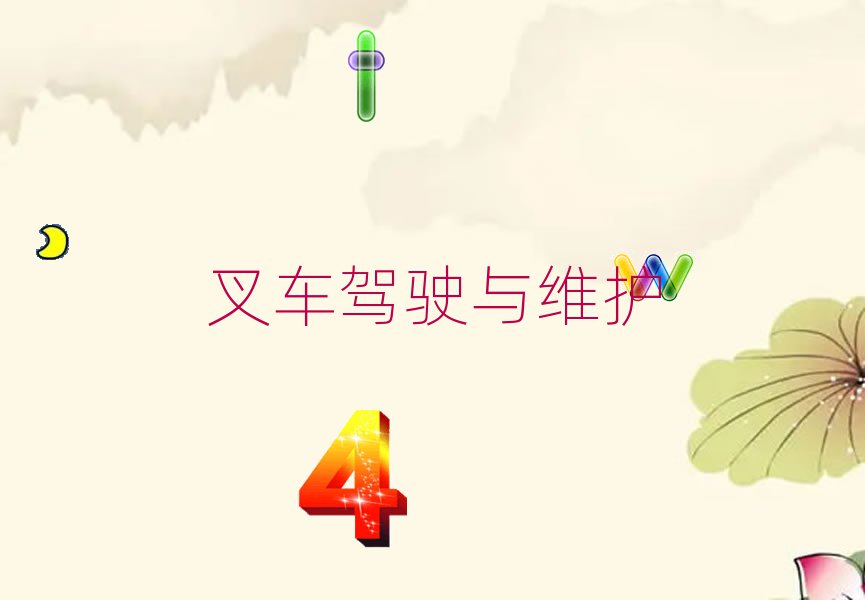 2020ꌎl܇CҪW