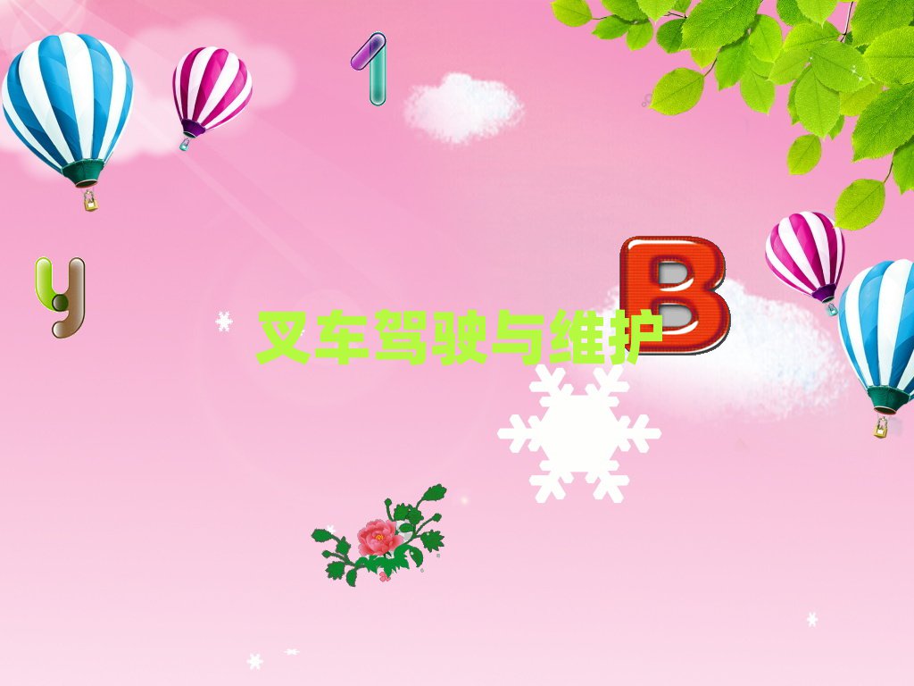 2020hޅ^(q)܇YC