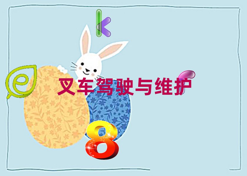 Ƽl(xing)|^(q)W(xu)Ҏ(gu)܇