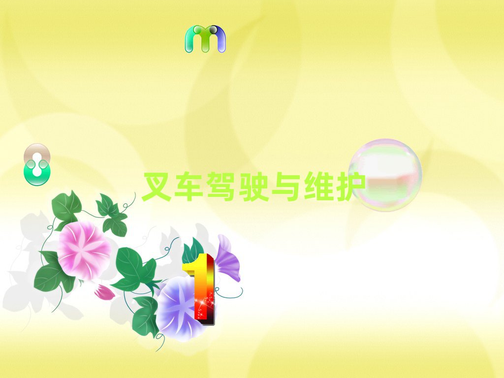 ̰̌^(q)܇˾CCӖԌWʲô|