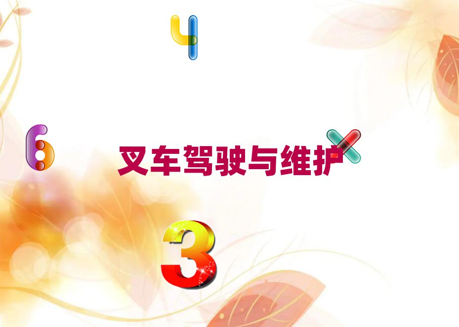 2020h܇YCӖ(xn)W(xu)У