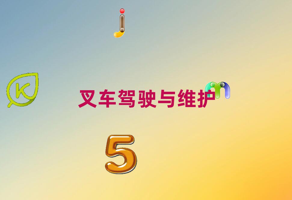 ʮL(zhng)ɳ܇{CW(xu)Уǰʮ