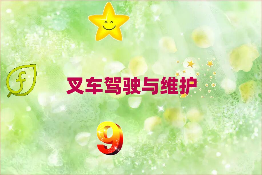 2020SS݅^(q)W܇