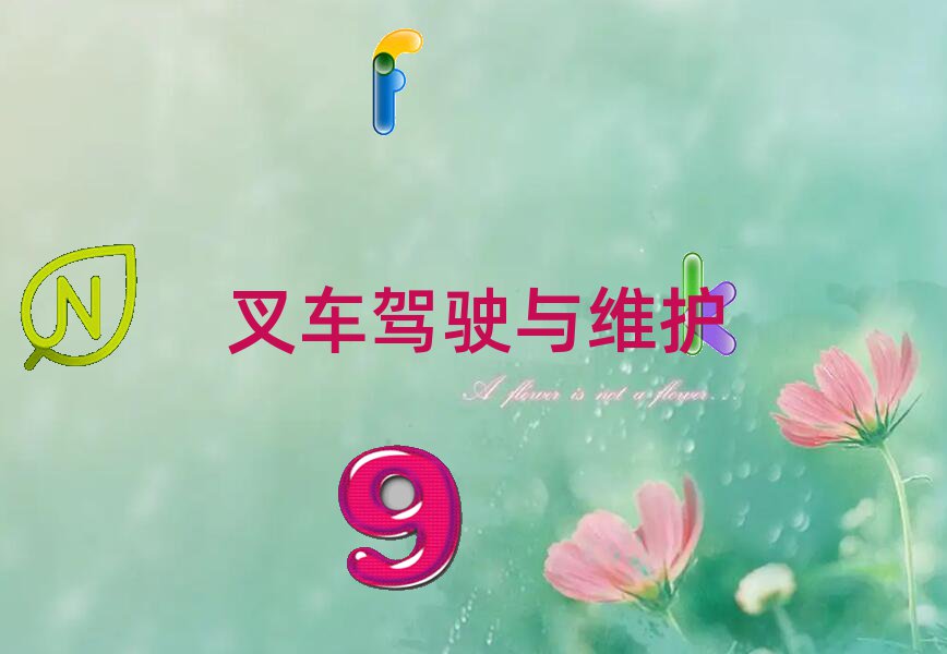 2018gꖲ܇YCӖǂ,X