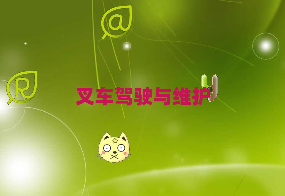 ɶ^W܇C^õČWУ