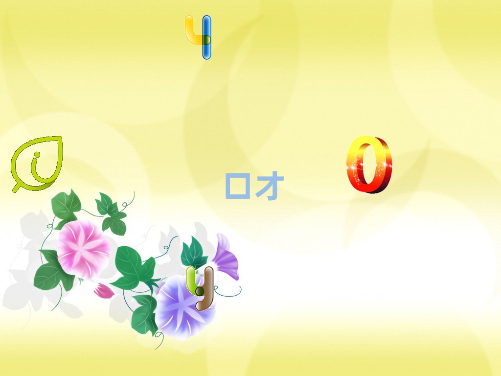 正能量演講