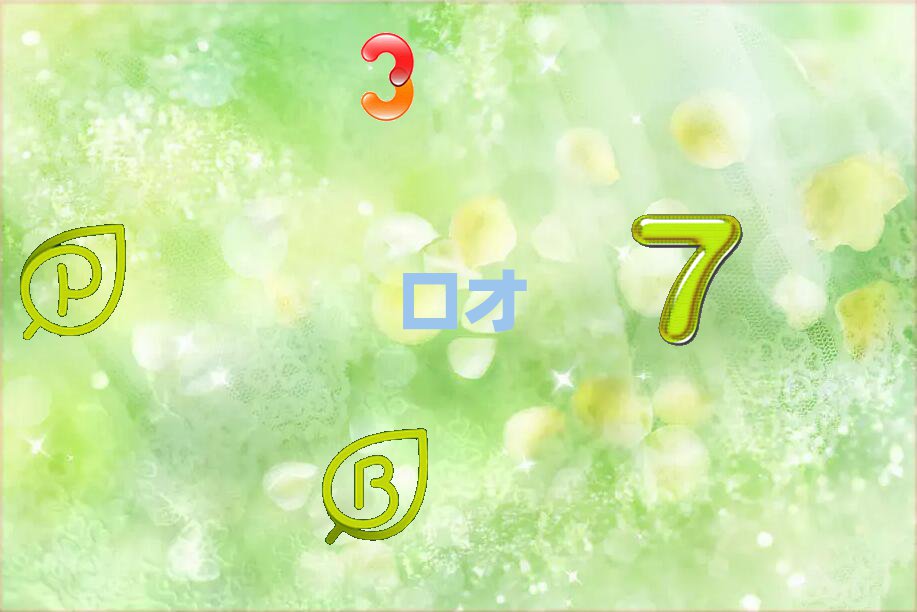 ɽS^WƌWlĂӖ