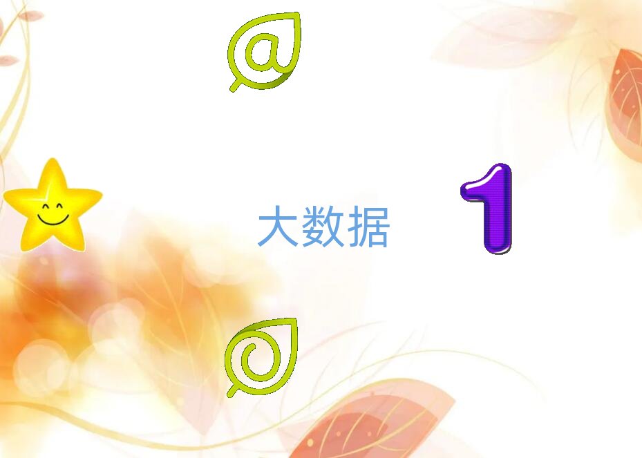 昆明呈貢區(qū)大數據培訓學習