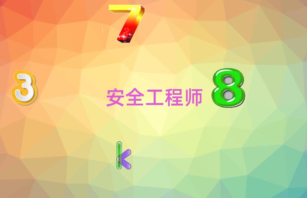 ꖰȫ̎ӖWУļҺ