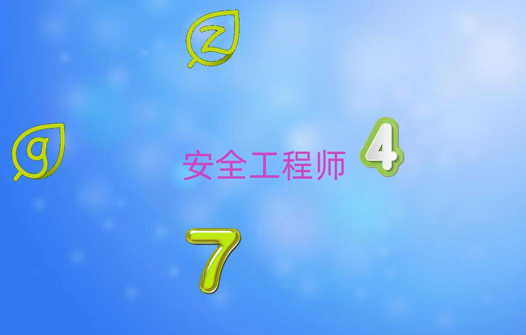 2020갲аȫ̎ԇoӖ