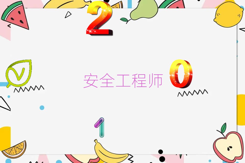 2020ꖰȫ̎ļҙCc