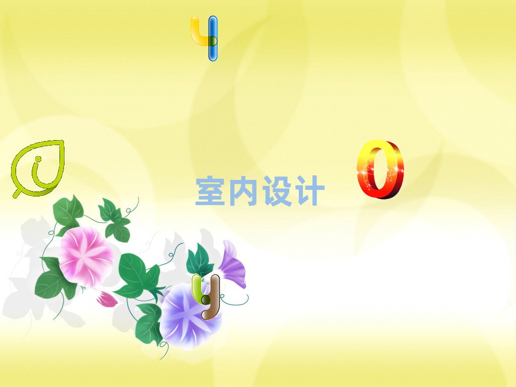 2019긣݌W(xu)҃(ni)O(sh)Ӌ(j)ǂW(xu)У