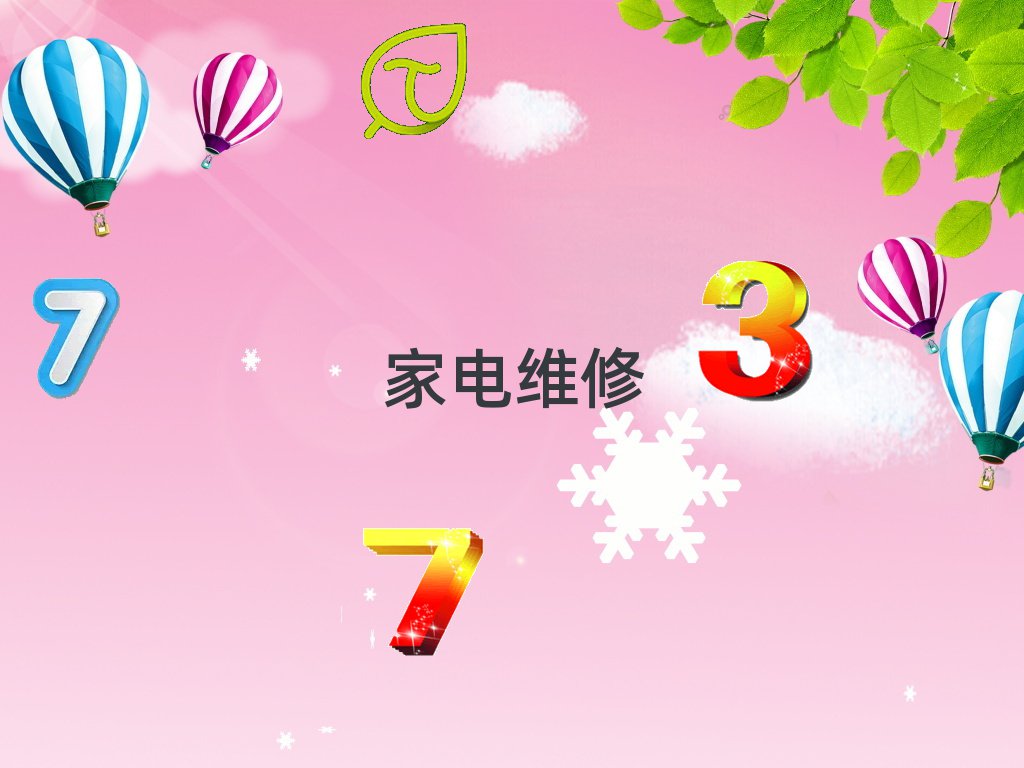 lW{Sވʲô