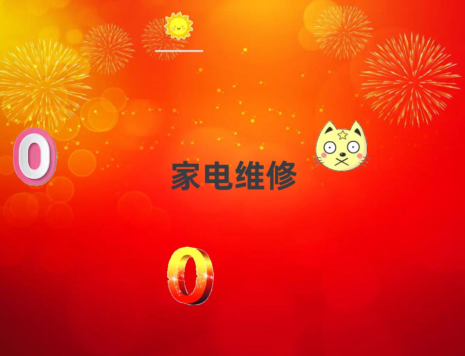 2019ɽϺ^ICһwӖWУ