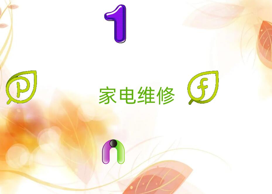 RʏRǅ^(q)ǰʮęC(j)һwһ(du)һa(b)(x)