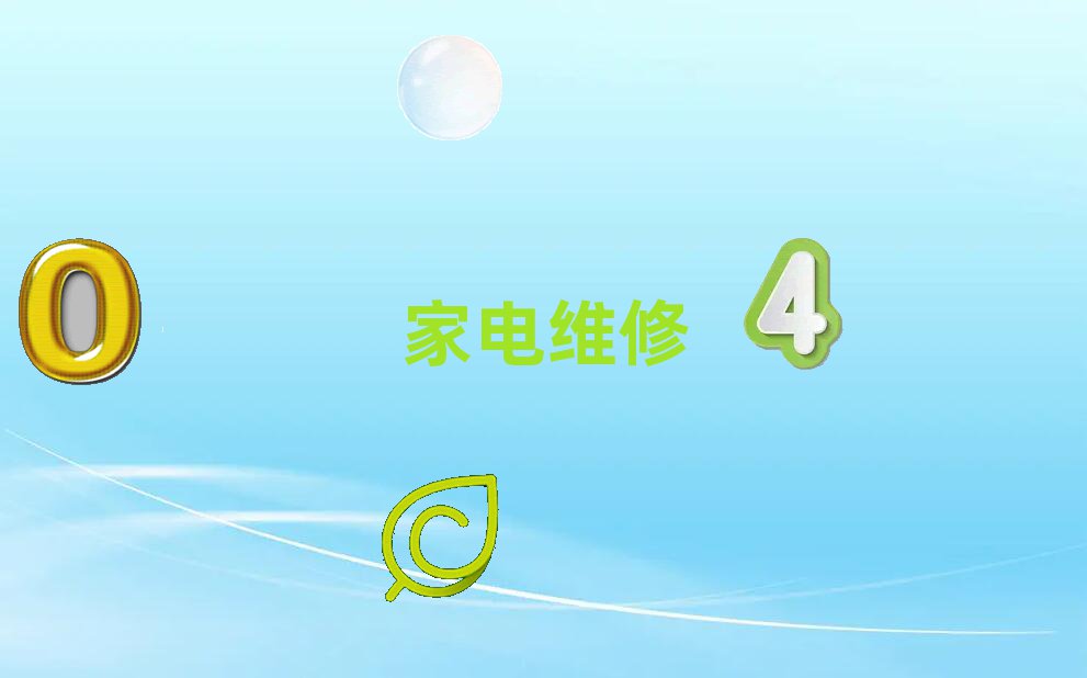 gꖌW{SʲôWУ