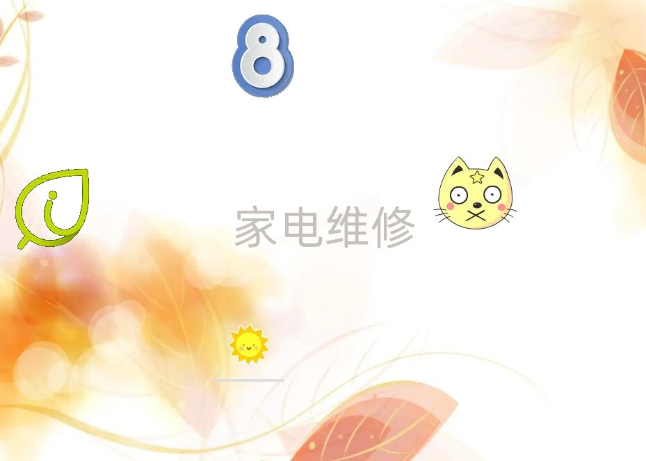 濟南長清區學電腦維修