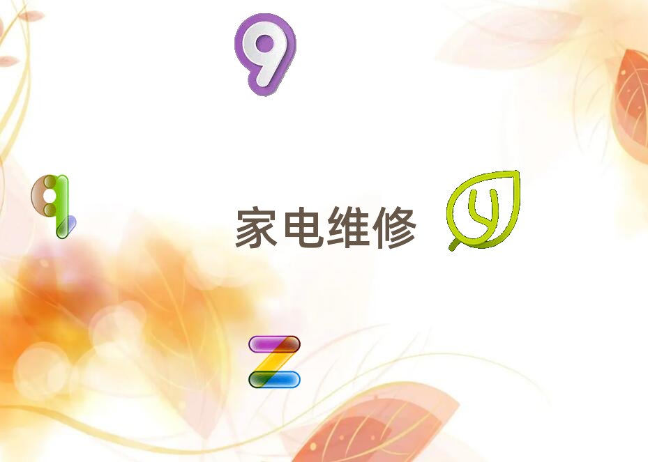 德州德城區10強機電一體化機構排名