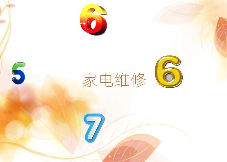 清遠附近學液晶電視維修