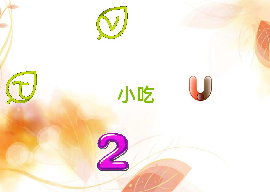 С