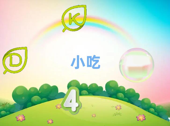 С