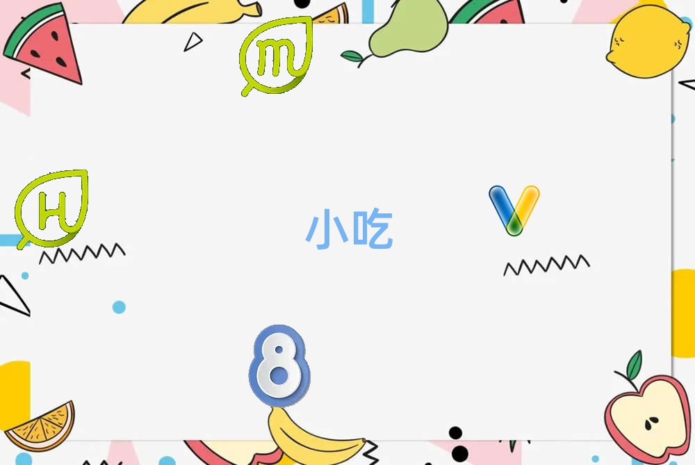 С