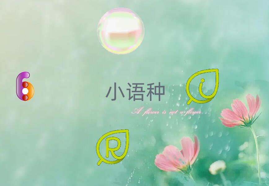 oaZӖ(xn)Щ