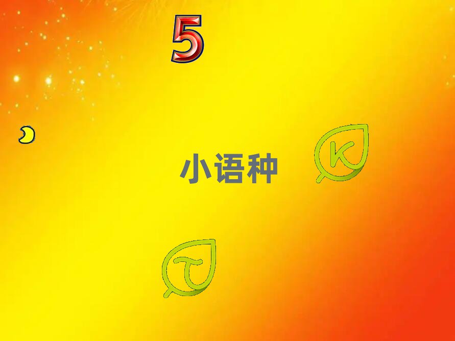 2019곣犘ǅ^(q)W(xu)Zļҿڱ