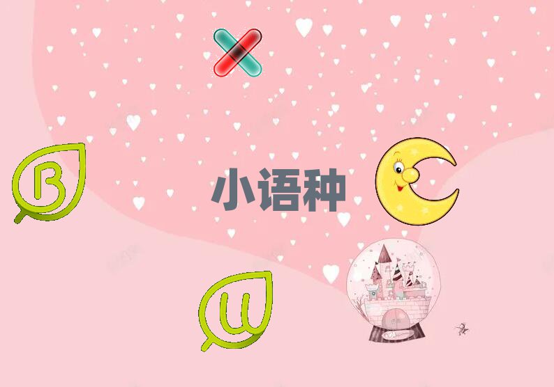 2020곣犘ǅ^(q)ZӖҪX