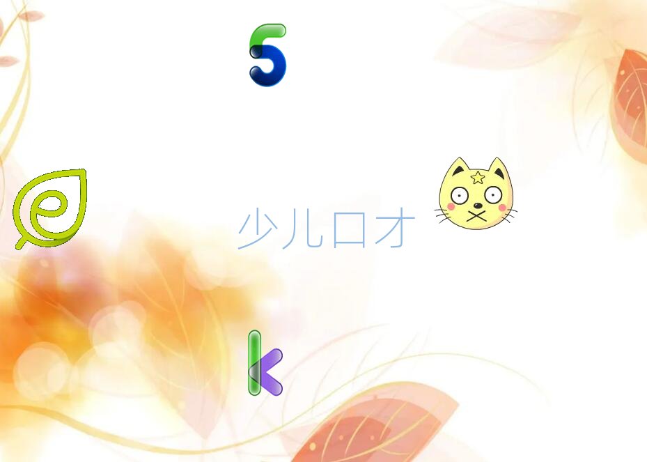 哈爾濱松北區主持人口才線上需要用哪些工具