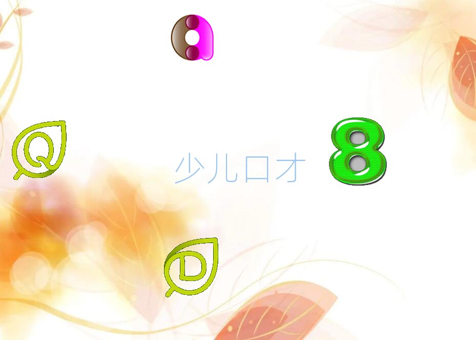 2023年大慶龍鳳區(qū)青少年口才線上培訓(xùn)機(jī)構(gòu)