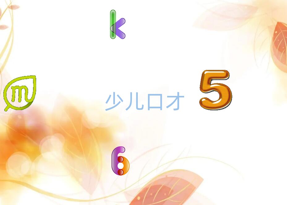 中學(xué)生口才線上