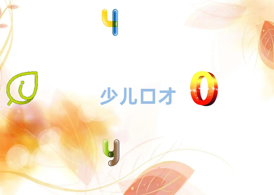 I㷻^˿ڲžӖྫxаR