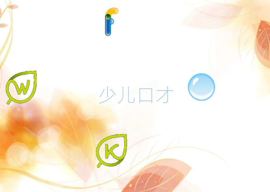 廣州天河區(qū)小小主持人線上培訓中心