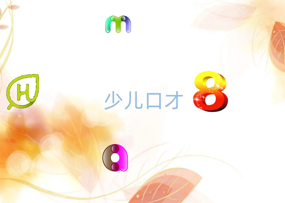 哈爾濱香坊區小記者線上需要注意些什么?應該怎么做?