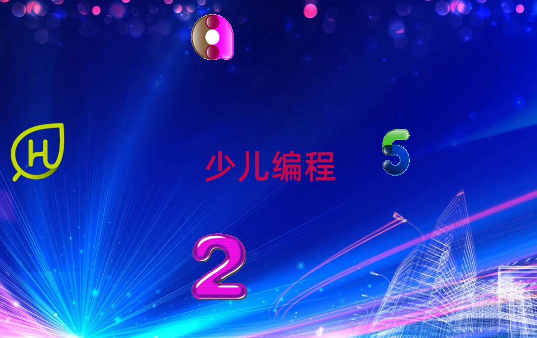 十大2024年惠州惠陽區(qū)娃娃編程培訓(xùn)班怎么樣才能上排行榜名單公布一覽表排行榜