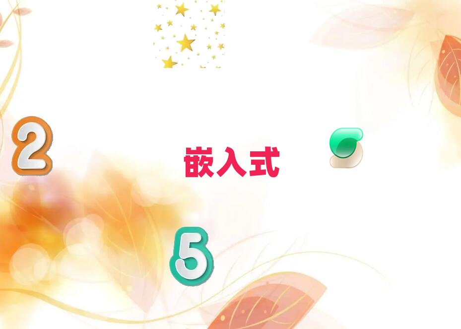 2019深圳嵌入式培訓